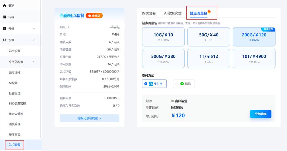 易歪歪客服助手支持多账号管理吗？