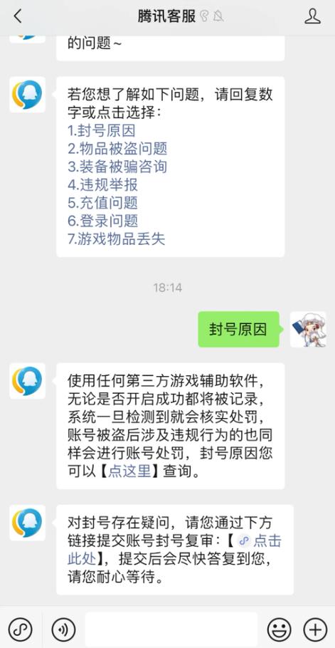 如何防止易歪歪客服助手泄露敏感信息？