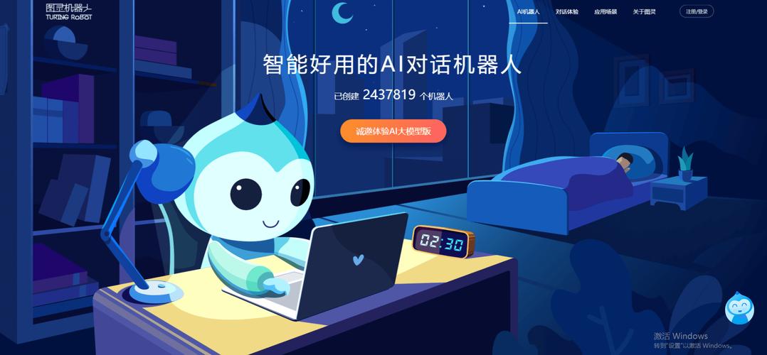 如何让易歪歪客服机器人适应高峰期？