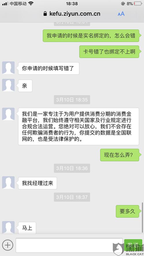 易歪歪客服机器人能否处理退款请求？