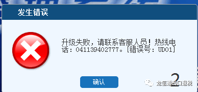 易歪歪客服助手能否处理支付问题？