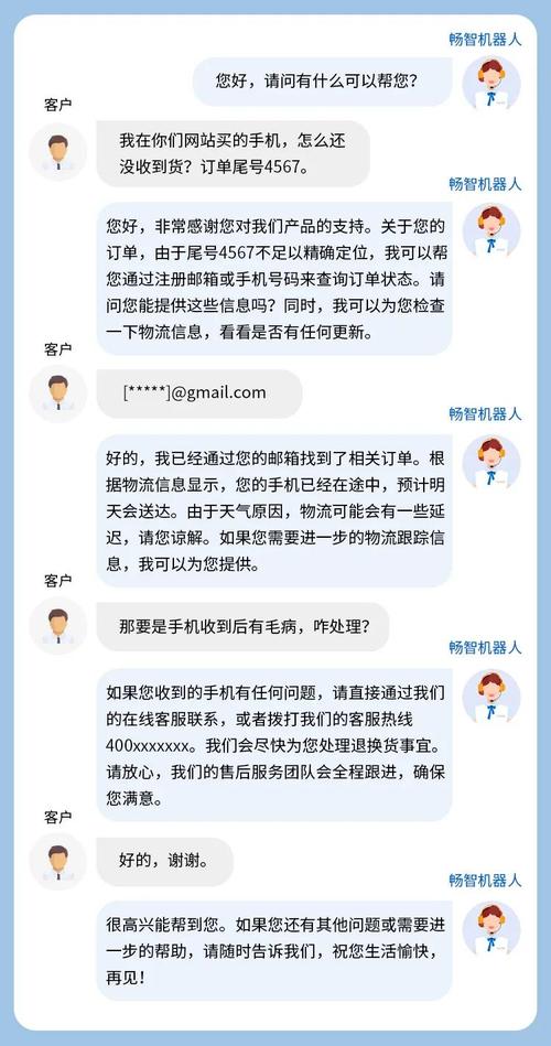 易歪歪客服机器人能否识别用户意图？