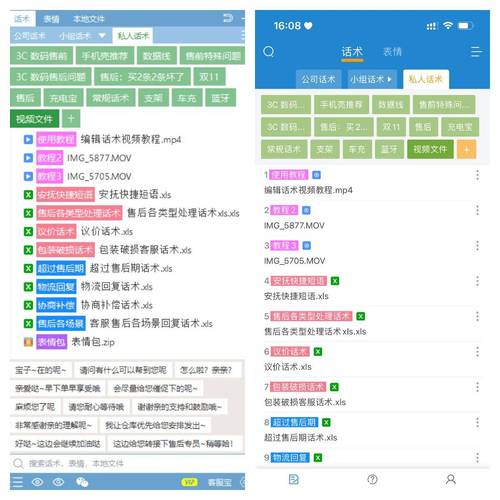 如何查看易歪歪客服助手的对话记录？