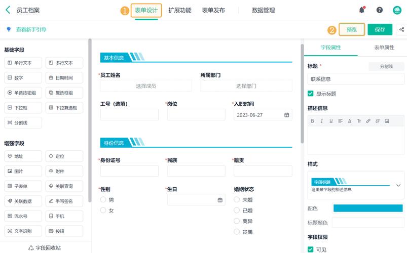 易歪歪客服系统能否自动生成报表？